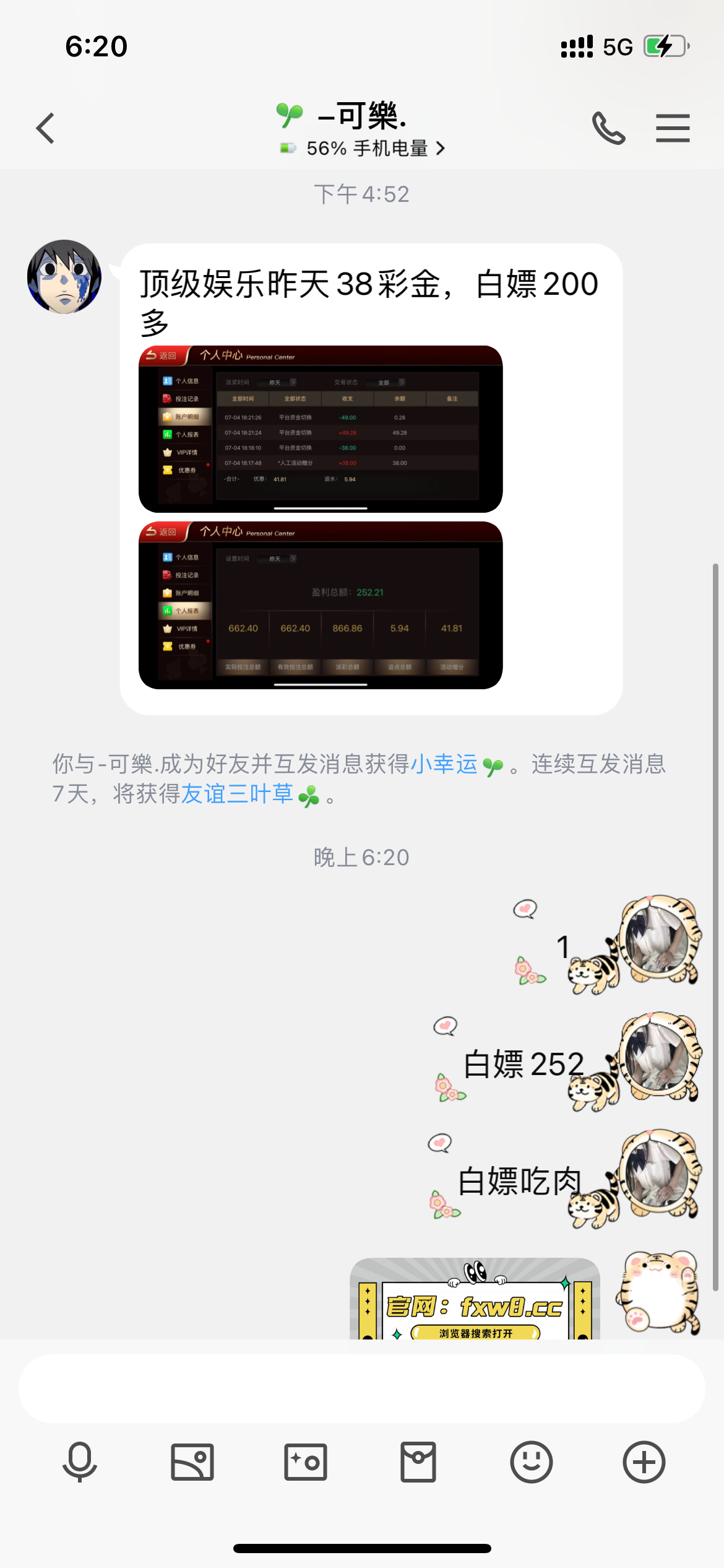 【顶级娱乐6731】—☑️—(秒38)最新项目【分享网】